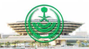 "الداخلية": سريان السماح لمندوبي التوصيل التابعين للتطبيقات المسجلة بالعمل في جميع المناطق