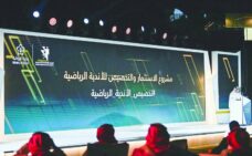«الرياضة السعودية» تكشف رسمياً عن تخصيص 14 نادياً رياضياً